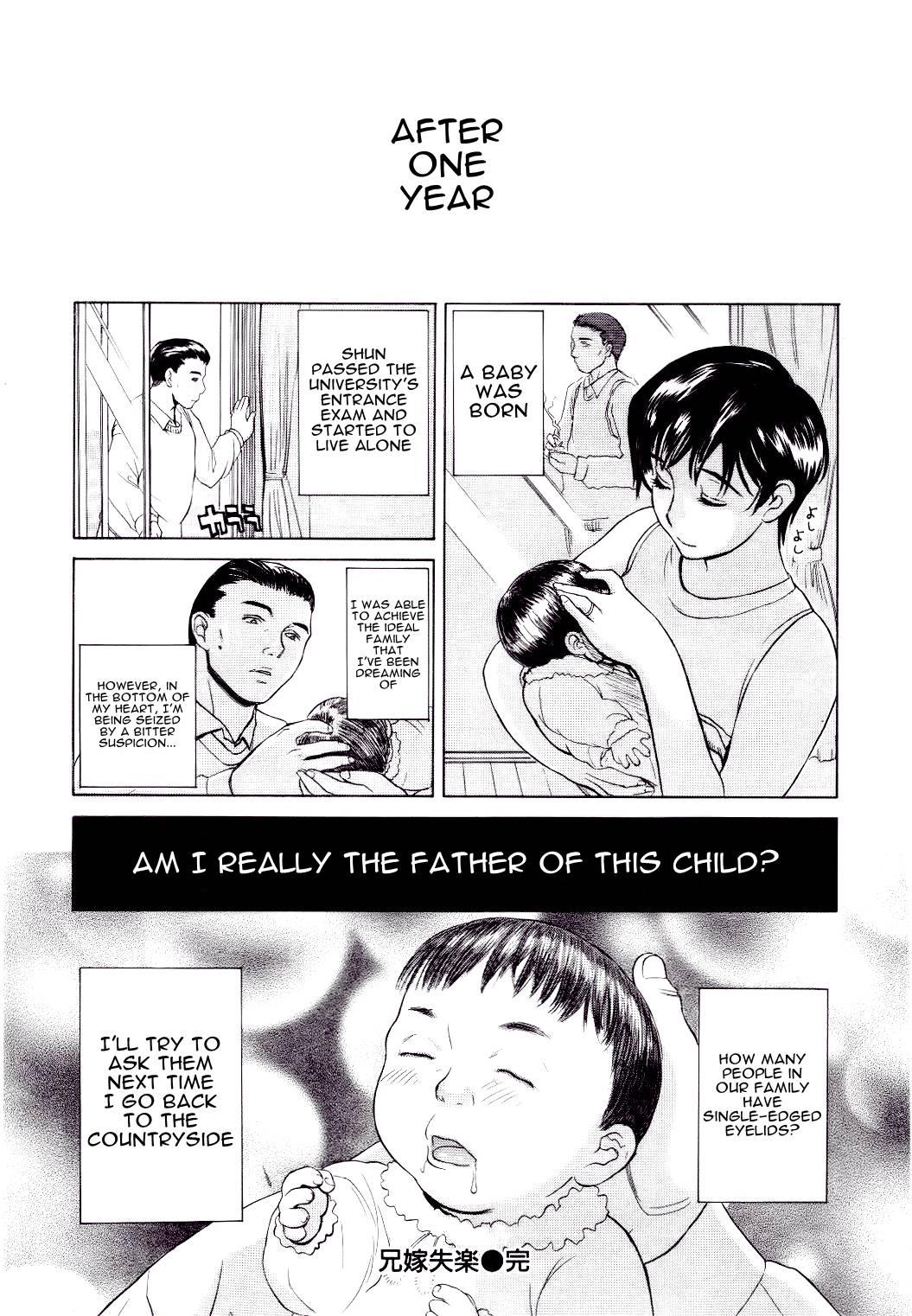 Aniyome Shitsuraku Chapter 1000 Page 17